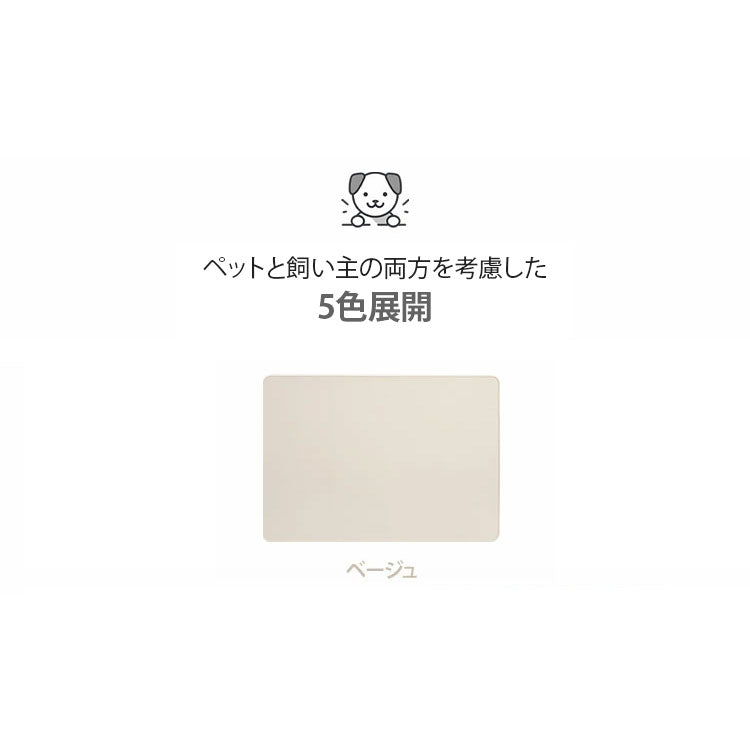 エッジシリコンマット 55cm×45cm 【リコメン堂限定オリジナルカラー  3色】薄型 防臭、防水機能付き トイレトレー ペットトイレ(代引不可)