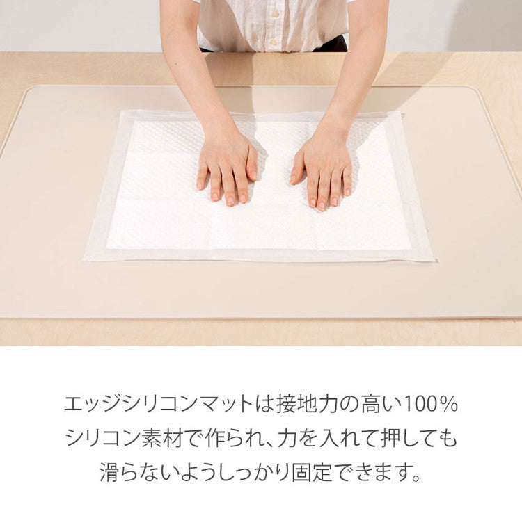 エッジシリコンマット 55cm×45cm 【リコメン堂限定オリジナルカラー  3色】薄型 防臭、防水機能付き トイレトレー ペットトイレ(代引不可)