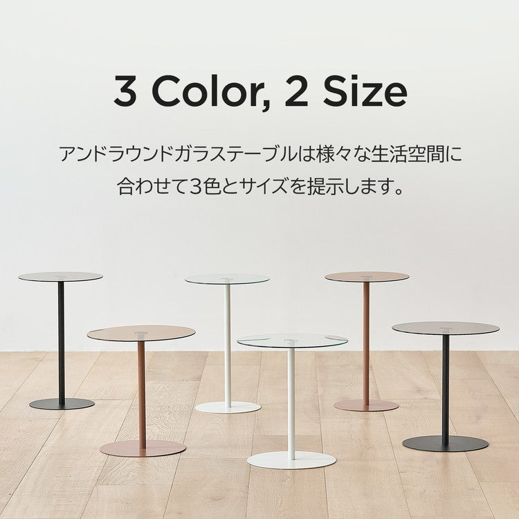 rooomnhome ガラス サイドテーブル 幅30cm ハイタイプ 丸形 アンドラウンドガラステーブル ダイニング ガラステーブル 韓国インテリア コンパクト 小さめ ミニテーブル ナイトテーブル