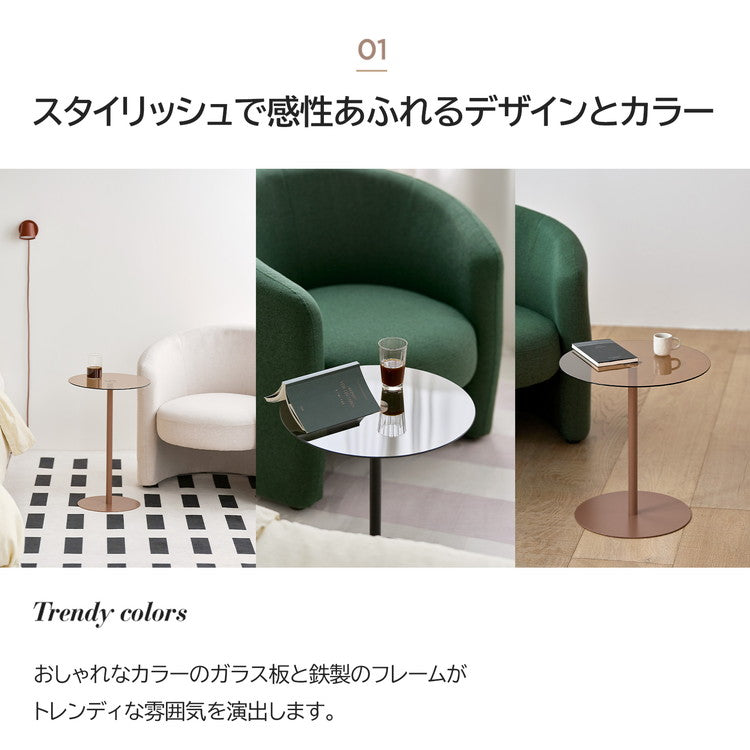 rooomnhome ガラス サイドテーブル 幅30cm ハイタイプ 丸形 アンドラウンドガラステーブル ダイニング ガラステーブル 韓国インテリア コンパクト 小さめ ミニテーブル ナイトテーブル