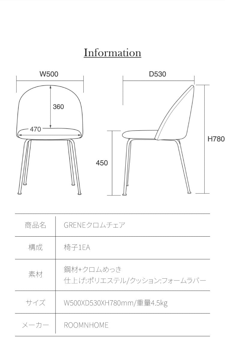 【2脚セット】 roomnhome ダイニングチェア GRENEチェア ブークレ 韓国インテリア リビングチェア インテリアコーディネート おしゃれ リモートワーク モダン ミニマル ワンルーム