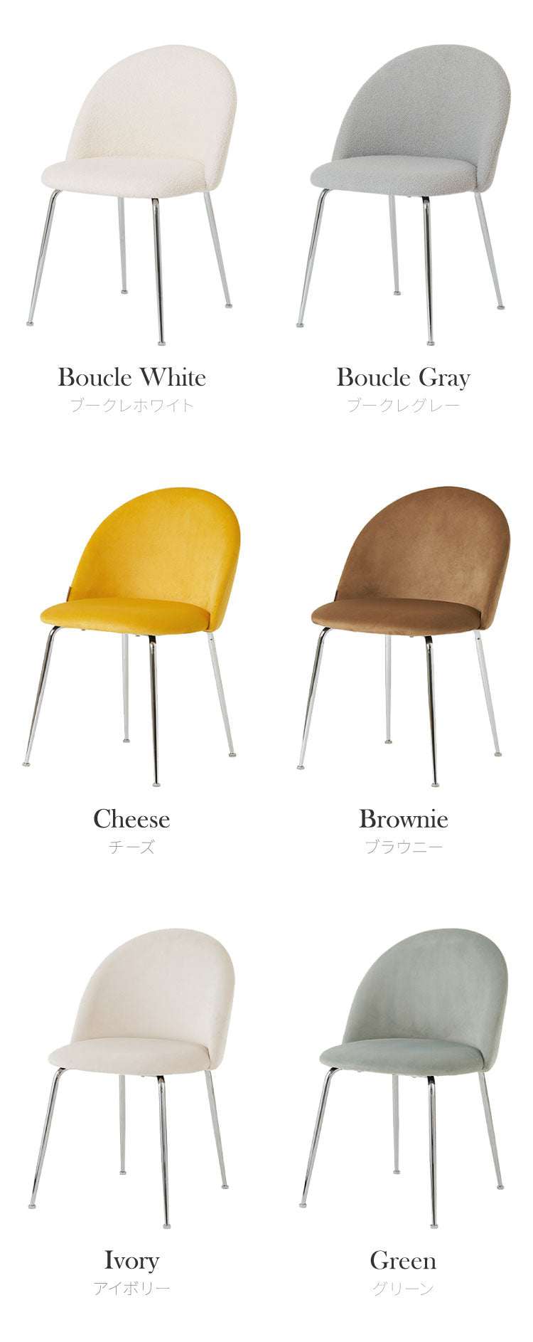 【2脚セット】 roomnhome ダイニングチェア GRENEチェア ブークレ 韓国インテリア リビングチェア インテリアコーディネート おしゃれ リモートワーク モダン ミニマル ワンルーム