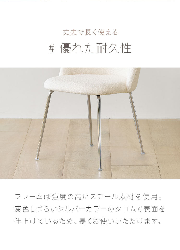 【2脚セット】 roomnhome ダイニングチェア GRENEチェア ブークレ 韓国インテリア リビングチェア インテリアコーディネート おしゃれ リモートワーク モダン ミニマル ワンルーム