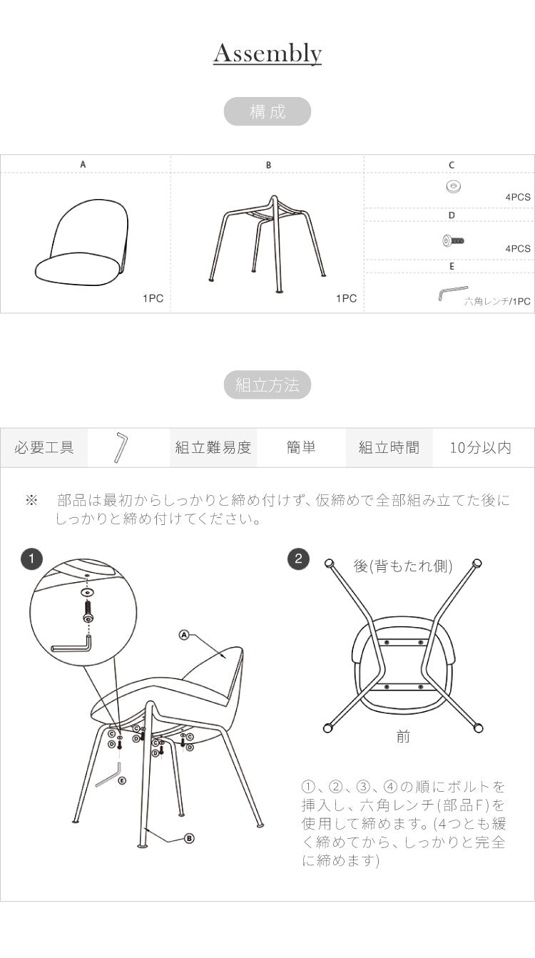 【4脚セット】roomnhome ダイニングチェア GRENEチェア ブークレ 韓国インテリア リビングチェア インテリアコーディネート おしゃれ リモートワーク モダン ミニマル ワンルーム