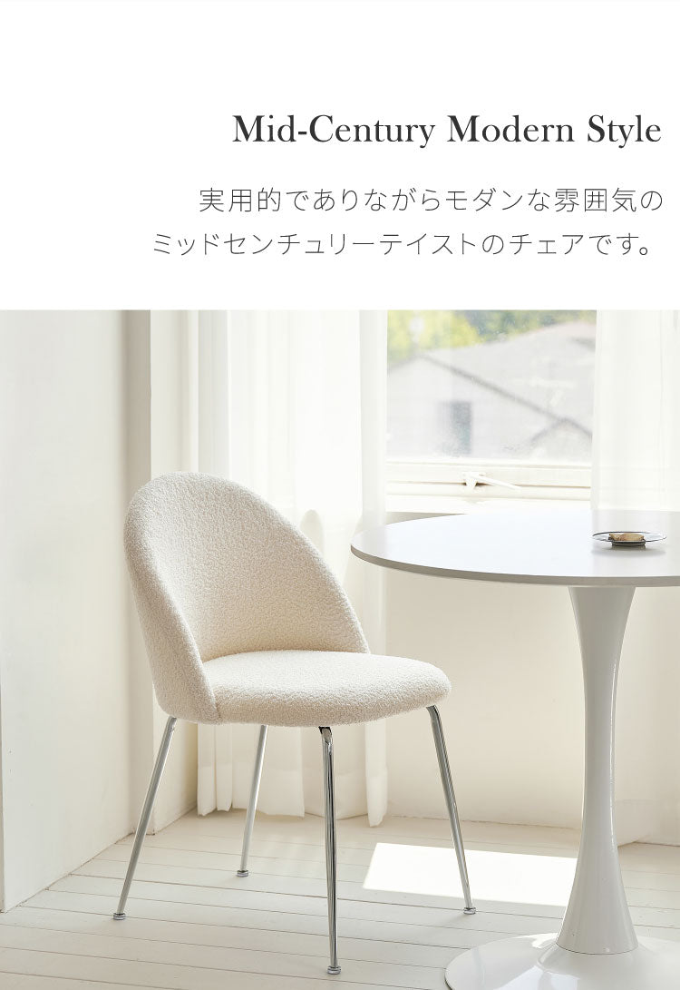 【4脚セット】roomnhome ダイニングチェア GRENEチェア ブークレ 韓国インテリア リビングチェア インテリアコーディネート おしゃれ リモートワーク モダン ミニマル ワンルーム