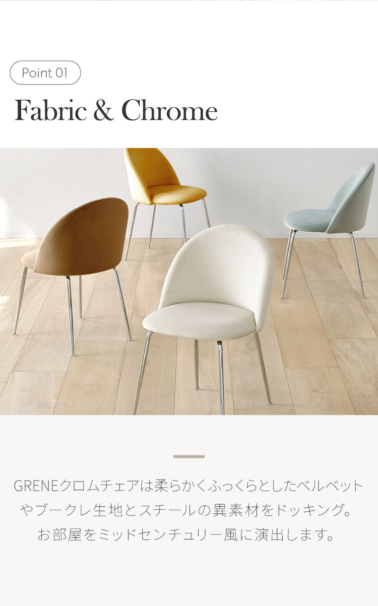 【4脚セット】roomnhome ダイニングチェア GRENEチェア ブークレ 韓国インテリア リビングチェア インテリアコーディネート おしゃれ リモートワーク モダン ミニマル ワンルーム