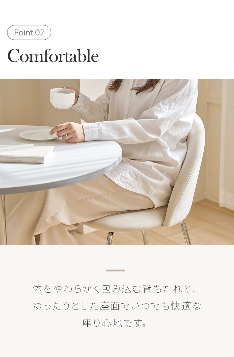 【4脚セット】roomnhome ダイニングチェア GRENEチェア ブークレ 韓国インテリア リビングチェア インテリアコーディネート おしゃれ リモートワーク モダン ミニマル ワンルーム