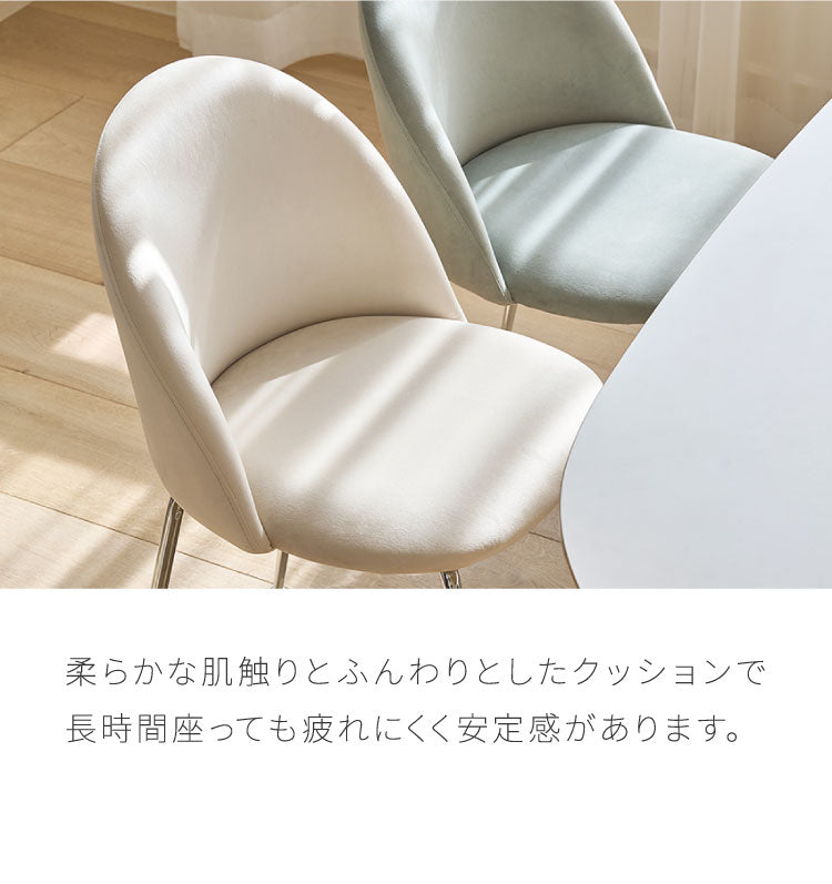 【4脚セット】roomnhome ダイニングチェア GRENEチェア ブークレ 韓国インテリア リビングチェア インテリアコーディネート おしゃれ リモートワーク モダン ミニマル ワンルーム