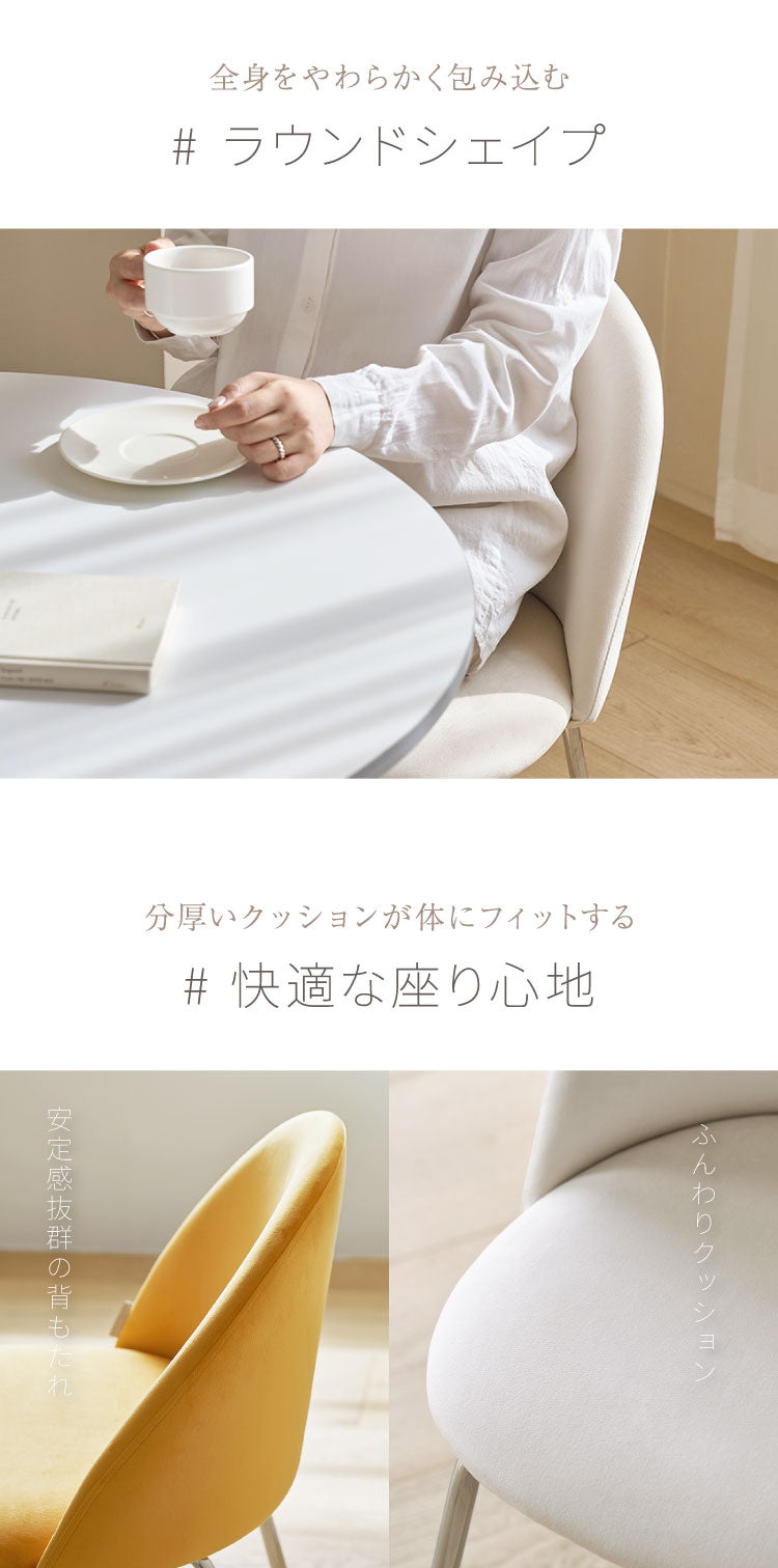 【4脚セット】roomnhome ダイニングチェア GRENEチェア ブークレ 韓国インテリア リビングチェア インテリアコーディネート おしゃれ リモートワーク モダン ミニマル ワンルーム