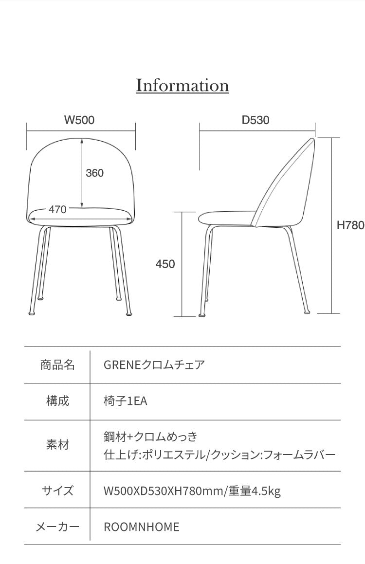 選べる6色 roomnhome ダイニングチェア GRENEチェア ブークレ 韓国インテリア リビングチェア インテリアコーディネート おしゃれ リモートワーク モダン ミニマル ワンルーム