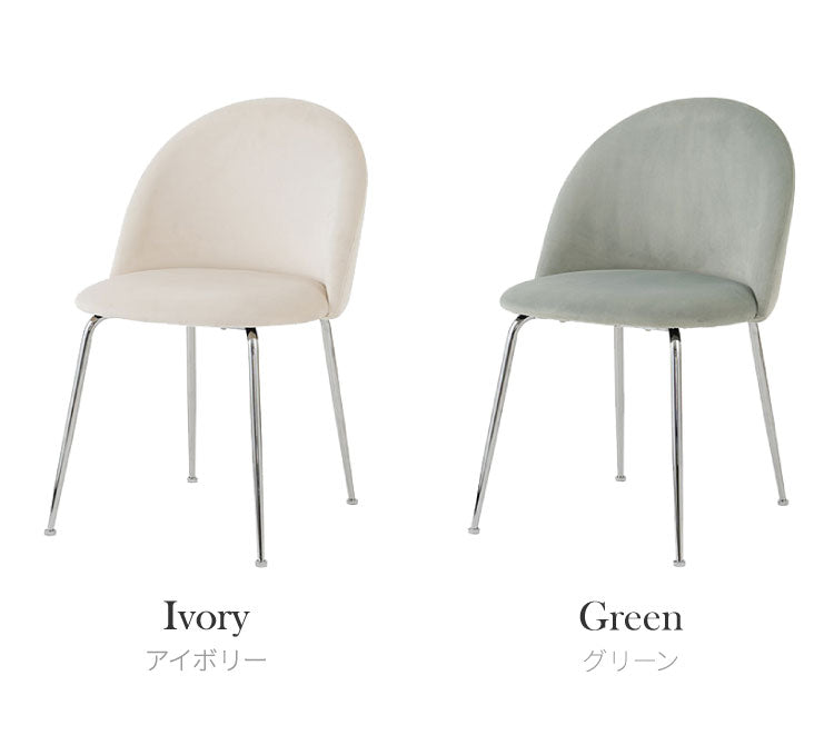 選べる6色 roomnhome ダイニングチェア GRENEチェア ブークレ 韓国インテリア リビングチェア インテリアコーディネート おしゃれ リモートワーク モダン ミニマル ワンルーム