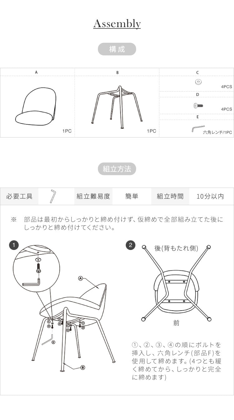 選べる6色 roomnhome ダイニングチェア GRENEチェア ブークレ 韓国インテリア リビングチェア インテリアコーディネート おしゃれ リモートワーク モダン ミニマル ワンルーム