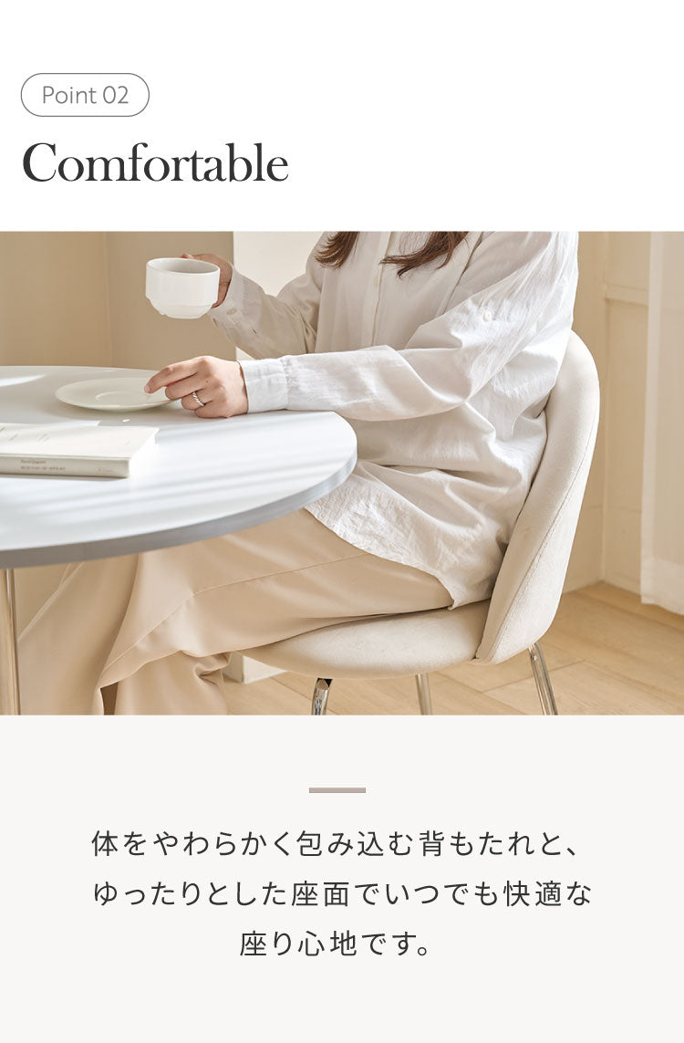 選べる6色 roomnhome ダイニングチェア GRENEチェア ブークレ 韓国インテリア リビングチェア インテリアコーディネート おしゃれ リモートワーク モダン ミニマル ワンルーム