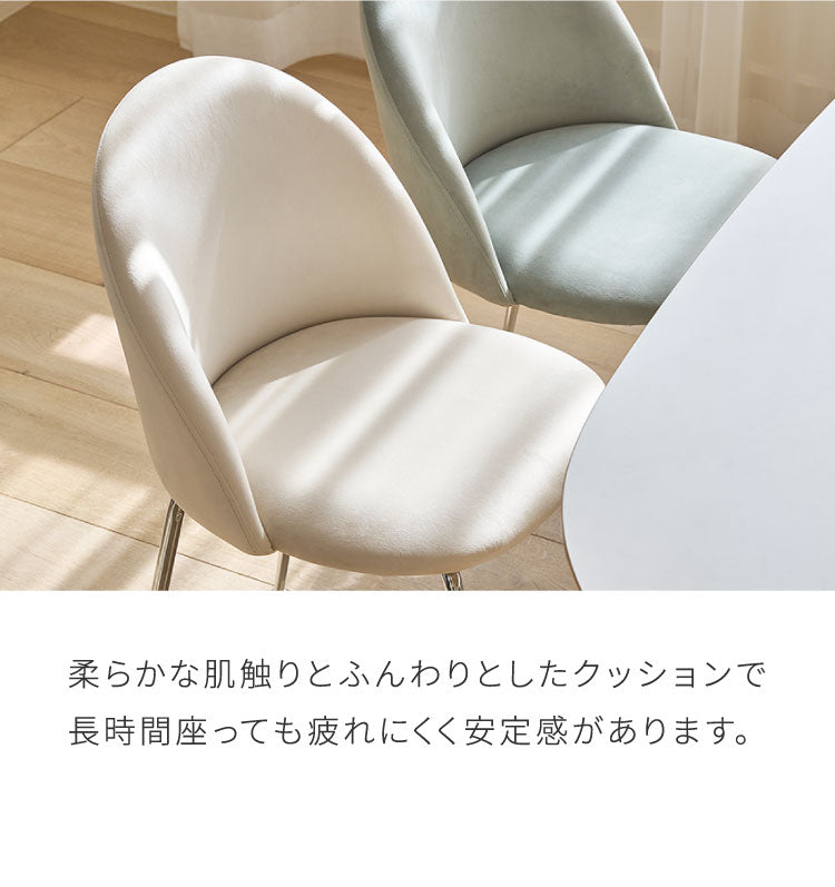 選べる6色 roomnhome ダイニングチェア GRENEチェア ブークレ 韓国インテリア リビングチェア インテリアコーディネート おしゃれ リモートワーク モダン ミニマル ワンルーム