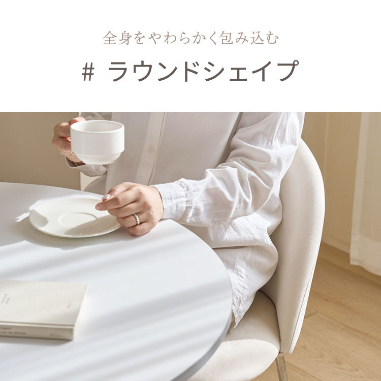 選べる6色 roomnhome ダイニングチェア GRENEチェア ブークレ 韓国インテリア リビングチェア インテリアコーディネート おしゃれ リモートワーク モダン ミニマル ワンルーム