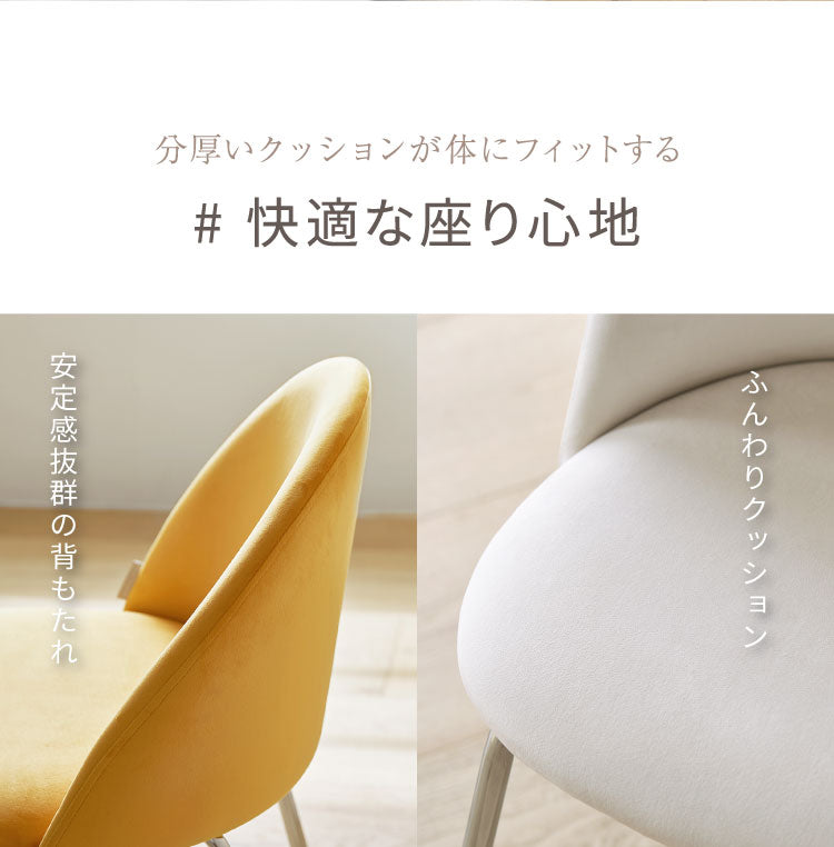 選べる6色 roomnhome ダイニングチェア GRENEチェア ブークレ 韓国インテリア リビングチェア インテリアコーディネート おしゃれ リモートワーク モダン ミニマル ワンルーム