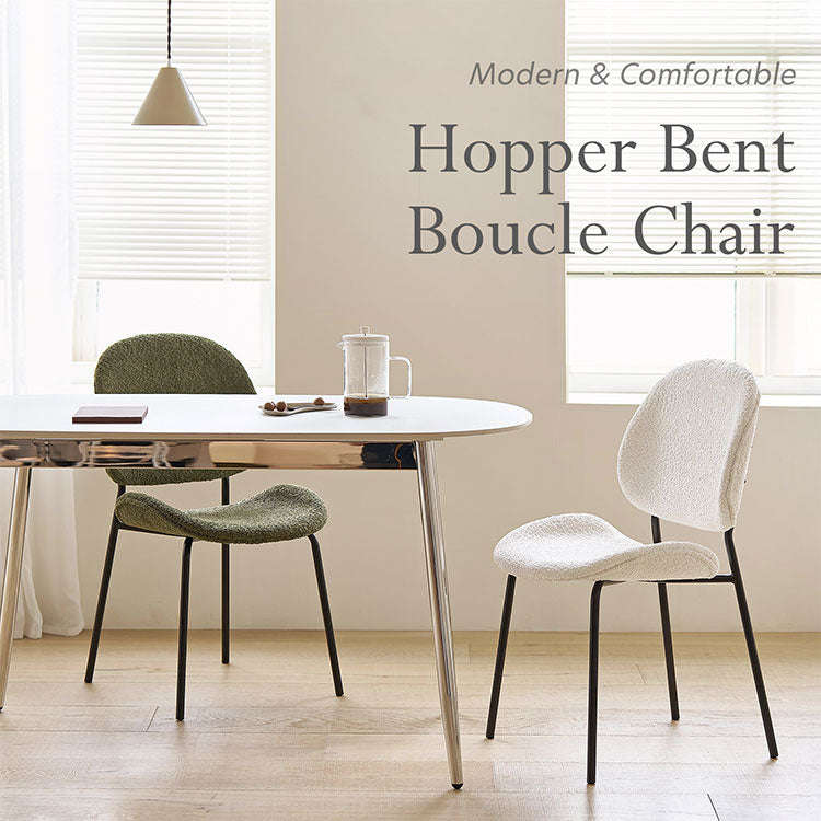 roomnhome 体圧分散 ダイニングチェア ホッパーベントブークレチェア 椅子 背もたれ モダン リビングチェア ダイニングチェア 食卓椅子 ブークレ生地 インテリアコーディネート おしゃれ(代引不可)