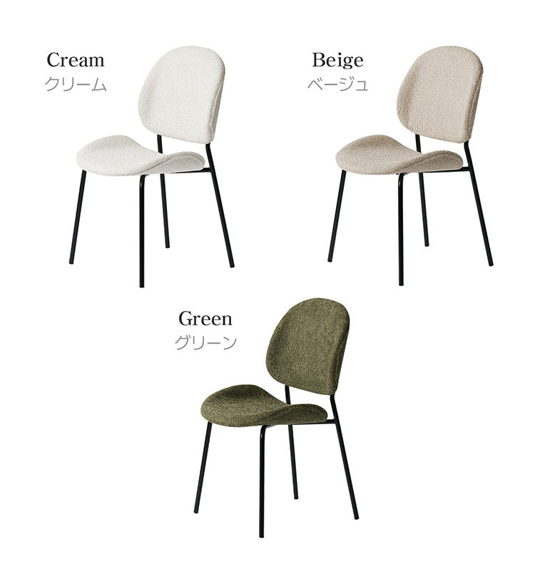 roomnhome 体圧分散 ダイニングチェア ホッパーベントブークレチェア 椅子 背もたれ モダン リビングチェア ダイニングチェア 食卓椅子 ブークレ生地 インテリアコーディネート おしゃれ(代引不可)