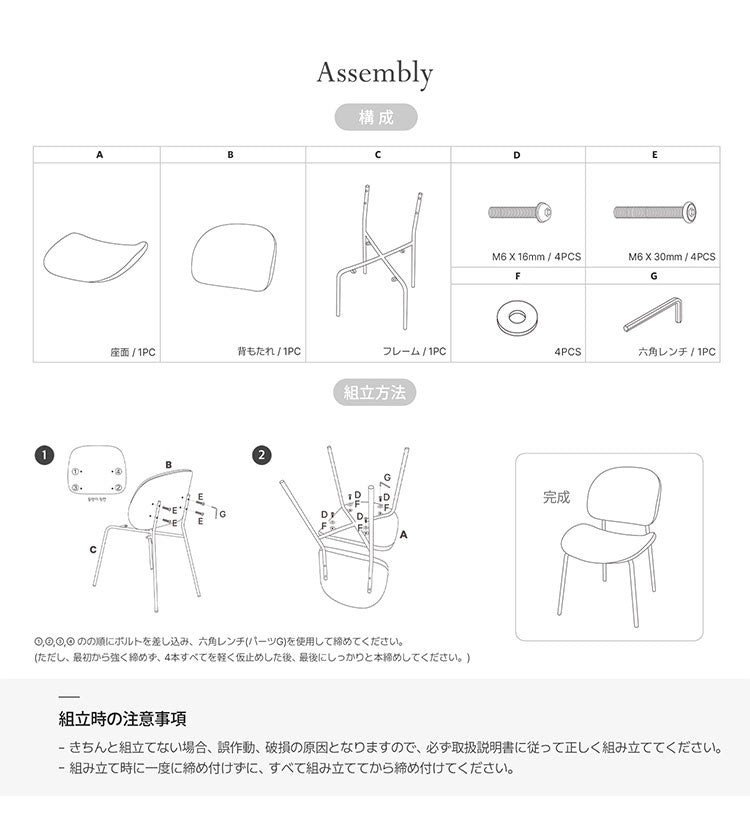 roomnhome 体圧分散 ダイニングチェア ホッパーベントブークレチェア 椅子 背もたれ モダン リビングチェア ダイニングチェア 食卓椅子 ブークレ生地 インテリアコーディネート おしゃれ(代引不可)