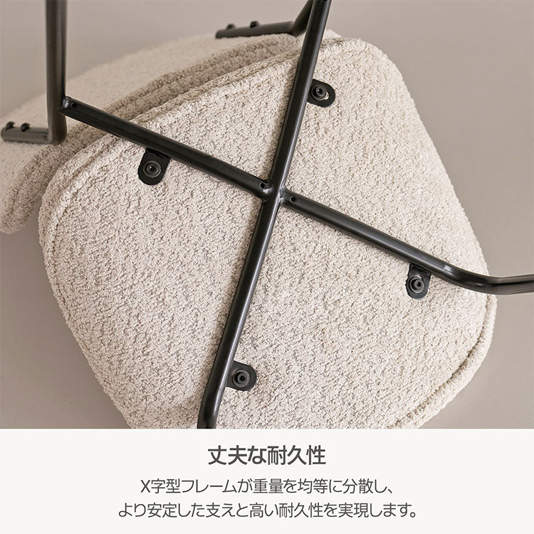 roomnhome 体圧分散 ダイニングチェア ホッパーベントブークレチェア 椅子 背もたれ モダン リビングチェア ダイニングチェア 食卓椅子 ブークレ生地 インテリアコーディネート おしゃれ(代引不可)