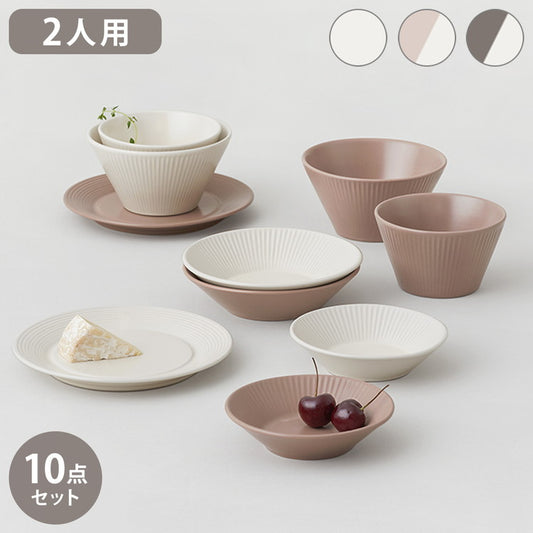 roomnhome HYGGE 食器セット 10点セット2人分 韓国製 食器セット オーブン使用可能 衛生法検査済み食器 お皿 皿 プレート 小皿 ボウル 大皿 おしゃれ 韓国製 器 パスタ皿 キッチン(代引不可)