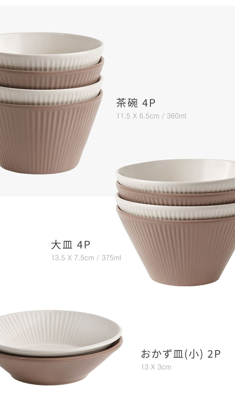 roomnhome HYGGE 食器セット 27点セット 4人分韓国製 食器セット オーブン使用可能 衛生法検査済み食器 お皿 皿 プレート 小皿 ボウル 大皿 おしゃれ 韓国製 器 パスタ皿 キッチン(代引不可)