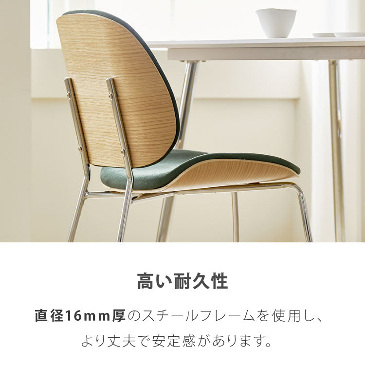 roomnhome ダイニングチェア おしゃれ ジャクソンベントウッドチェア 【リコメン堂限定】背もたれ ミッドセンチュリー 高級インテリア 韓国 インテリア チェア 北欧(代引不可)
