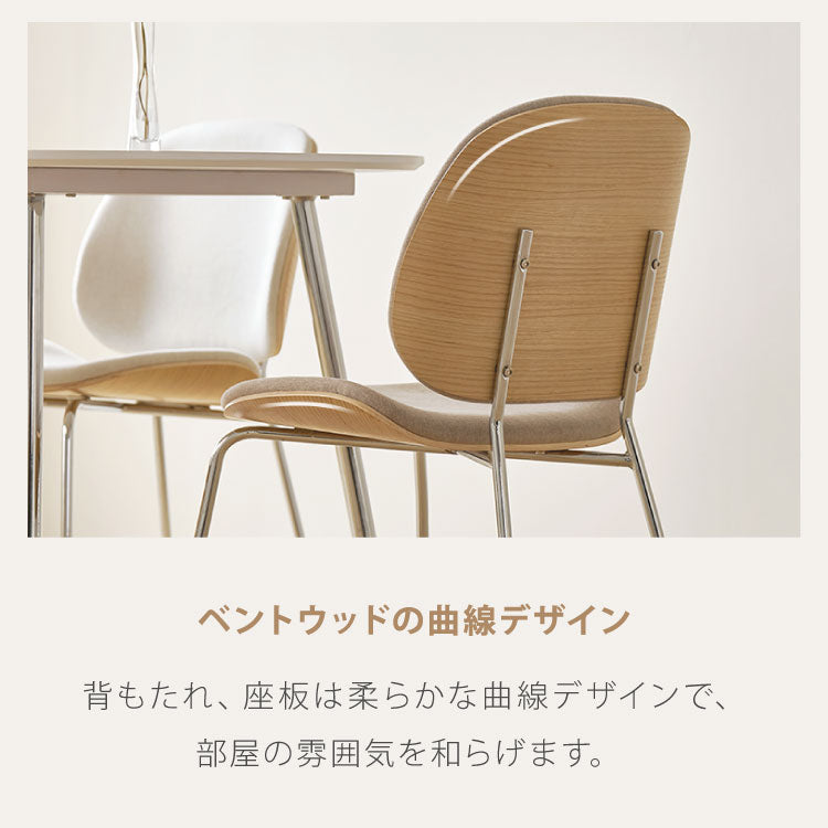roomnhome ダイニングチェア おしゃれ ジャクソンベントウッドチェア 【リコメン堂限定】背もたれ ミッドセンチュリー 高級インテリア 韓国 インテリア チェア 北欧(代引不可)