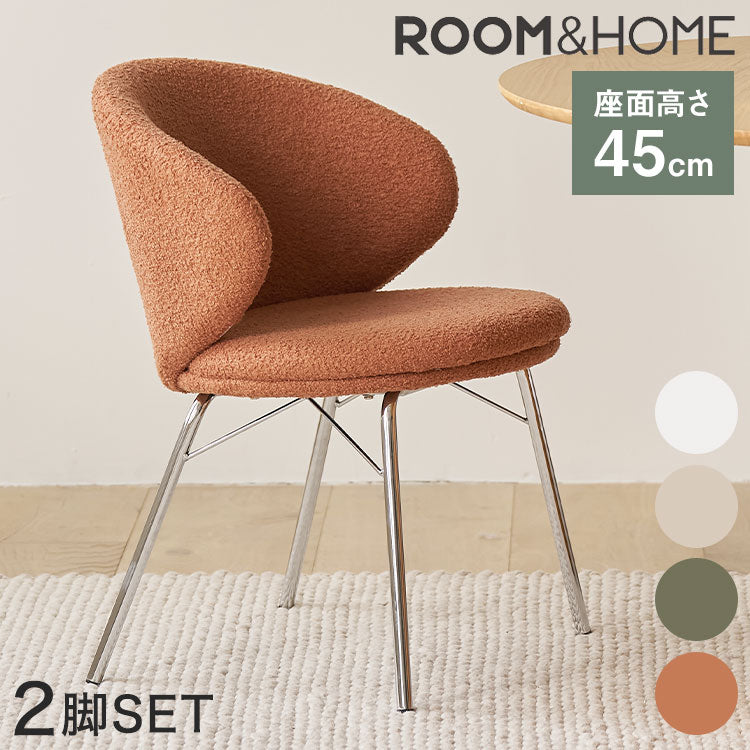 roomnhome リバティチェア ダイニングチェア 2脚セット おしゃれ 肘付き 椅子 リコメン堂限定 ミッドセンチュリー 韓国インテリア 在宅ワーク キャスターなし イス(代引不可)