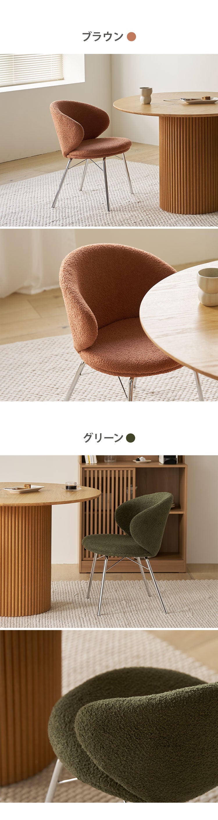 roomnhome リバティチェア ダイニングチェア 2脚セット おしゃれ 肘付き 椅子 リコメン堂限定 ミッドセンチュリー 韓国インテリア 在宅ワーク キャスターなし イス(代引不可)