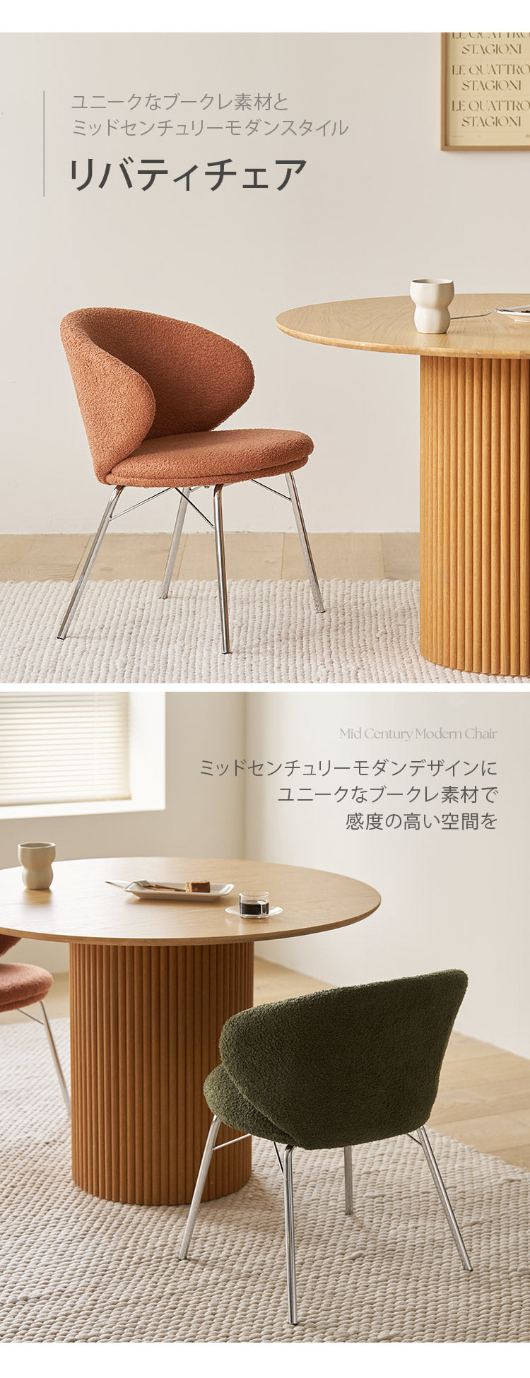 roomnhome リバティチェア ダイニングチェア 2脚セット おしゃれ 肘付き 椅子 リコメン堂限定 ミッドセンチュリー 韓国インテリア 在宅ワーク キャスターなし イス(代引不可)