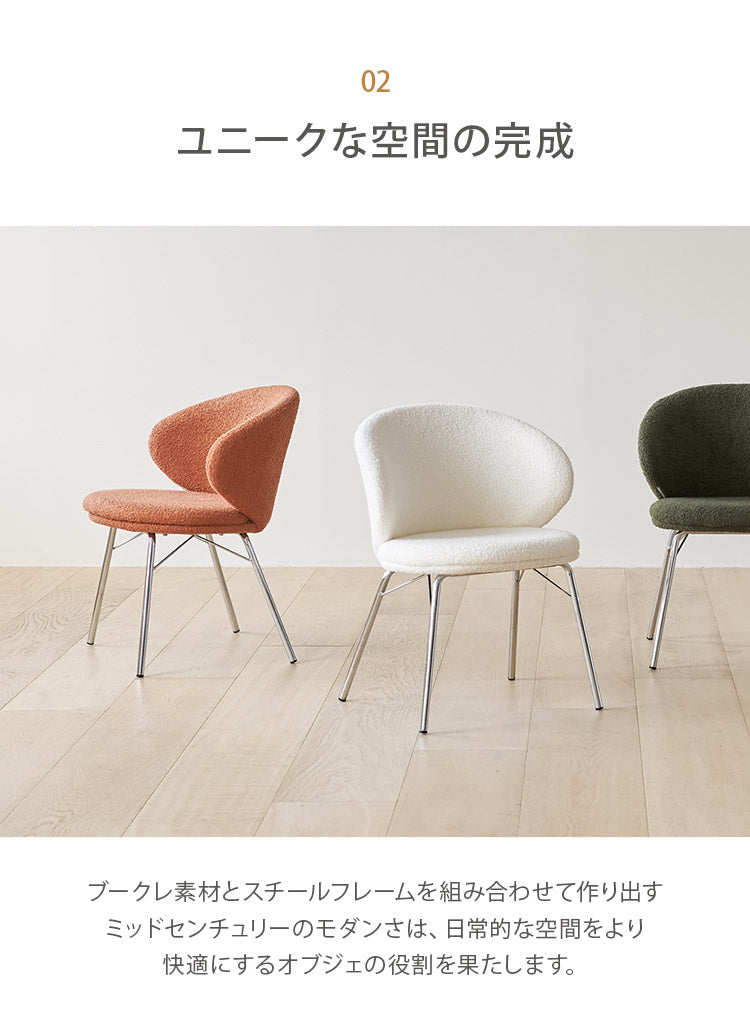 roomnhome リバティチェア ダイニングチェア 4脚セット おしゃれ 肘付き 椅子 リコメン堂限定 ミッドセンチュリー 韓国インテリア 在宅ワーク キャスターなし イス(代引不可)