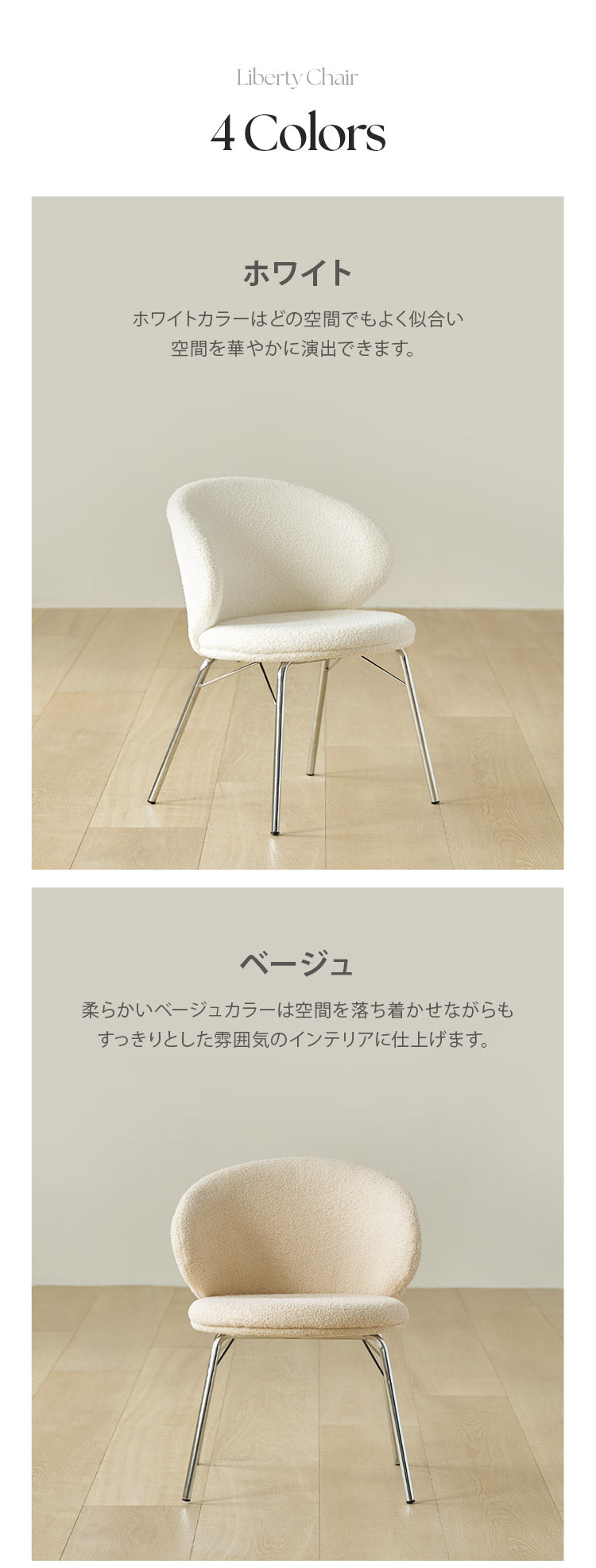 roomnhome リバティチェア ダイニングチェア 4脚セット おしゃれ 肘付き 椅子 リコメン堂限定 ミッドセンチュリー 韓国インテリア 在宅ワーク キャスターなし イス(代引不可)