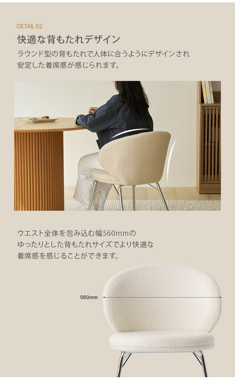 roomnhome リバティチェア ダイニングチェア 4脚セット おしゃれ 肘付き 椅子 リコメン堂限定 ミッドセンチュリー 韓国インテリア 在宅ワーク キャスターなし イス(代引不可)