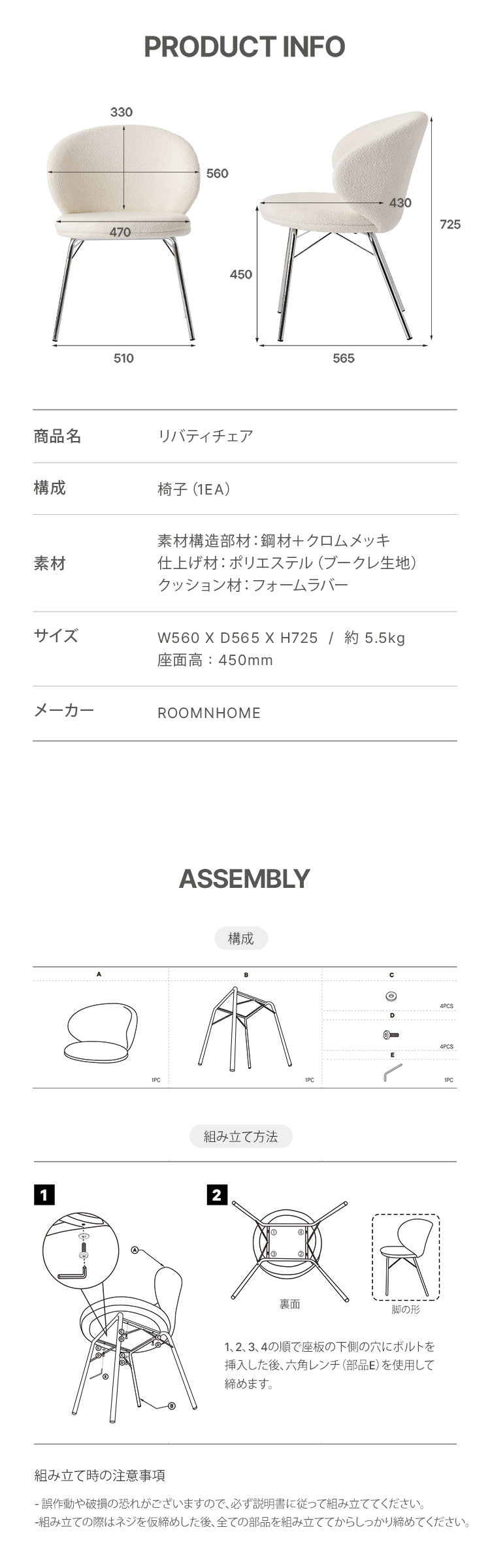 roomnhome リバティチェア ダイニングチェア おしゃれ 肘付き 椅子 リコメン堂限定 ミッドセンチュリー 韓国インテリア 在宅ワーク キャスターなし イス(代引不可)