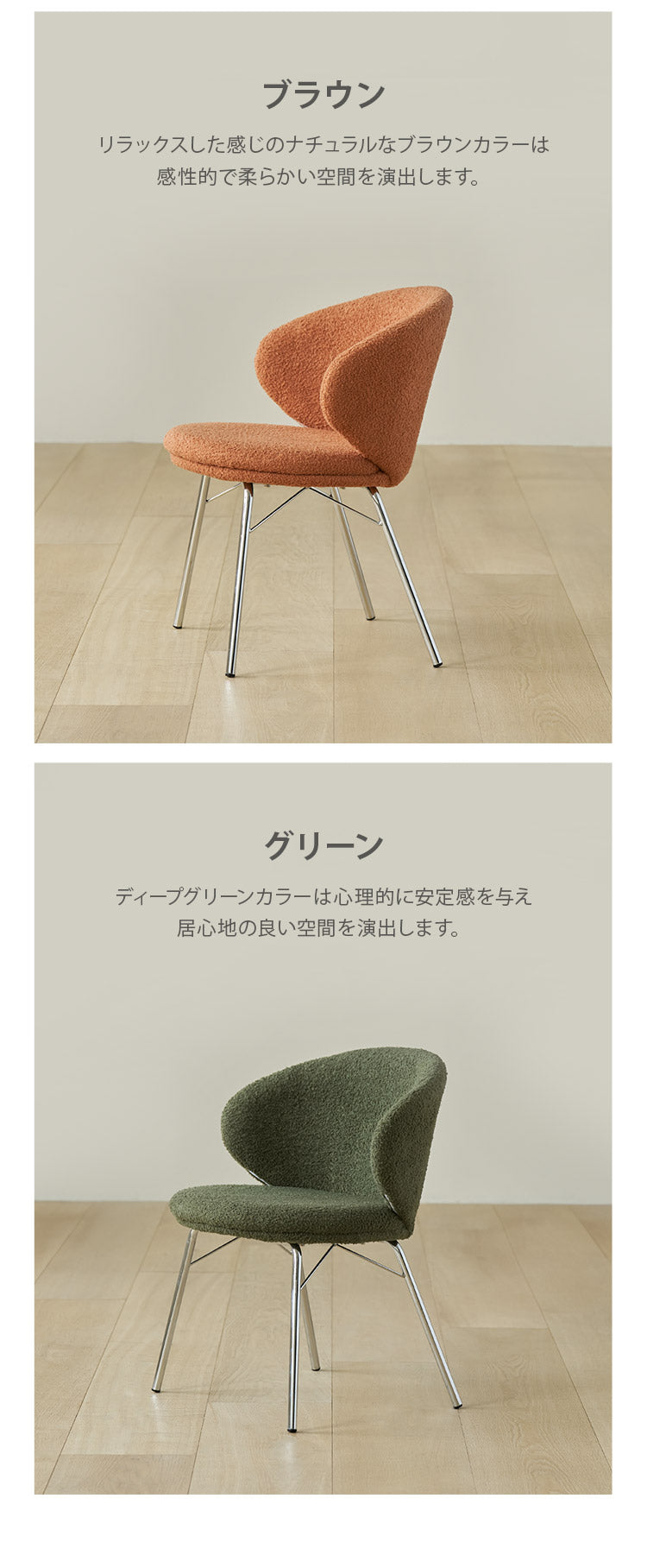 roomnhome リバティチェア ダイニングチェア おしゃれ 肘付き 椅子 リコメン堂限定 ミッドセンチュリー 韓国インテリア 在宅ワーク キャスターなし イス(代引不可)