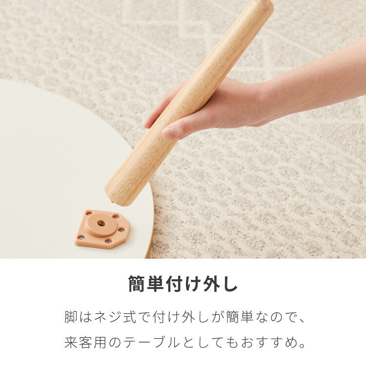 【roomnhome×リコメン堂】天然木脚 センターテーブル 丸型 白 80cm おしゃれ 韓国インテリア 耐荷重 約20kg ローテーブル【限定商品】かわいい シンプル インテリア モダン(代引不可)