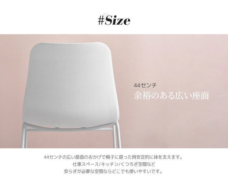 roomnhome ダイニングチェア 2脚セット おしゃれ ニュートラルチェア 【リコメン堂限定】背もたれ ミッドセンチュリー 高級インテリア 韓国 インテリア チェア 北欧(代引不可)