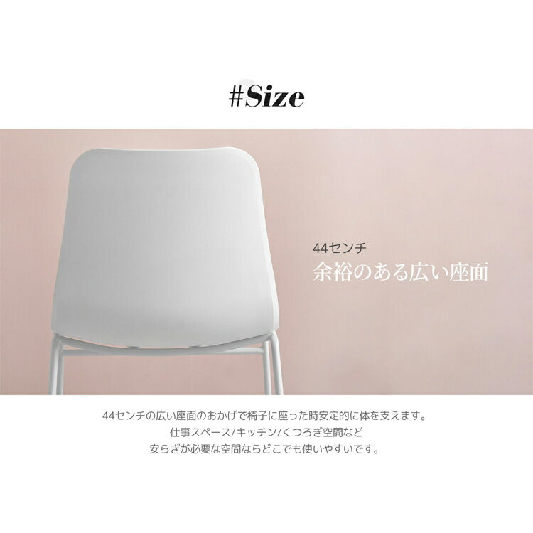 roomnhome ダイニングチェア おしゃれ ニュートラルチェア 【リコメン堂限定】背もたれ ミッドセンチュリー 高級インテリア 韓国 インテリア チェア 北欧(代引不可)