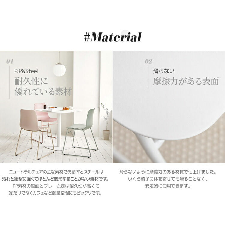 roomnhome ダイニングチェア おしゃれ ニュートラルチェア 【リコメン堂限定】背もたれ ミッドセンチュリー 高級インテリア 韓国 インテリア チェア 北欧(代引不可)