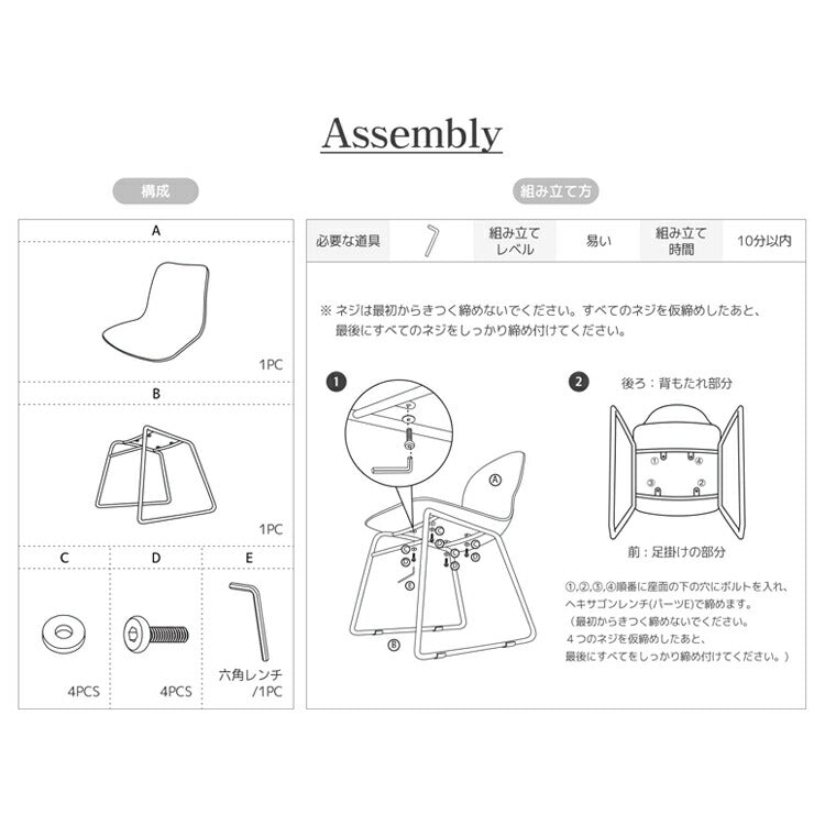 roomnhome ダイニングチェア おしゃれ ニュートラルチェア 【リコメン堂限定】背もたれ ミッドセンチュリー 高級インテリア 韓国 インテリア チェア 北欧(代引不可)