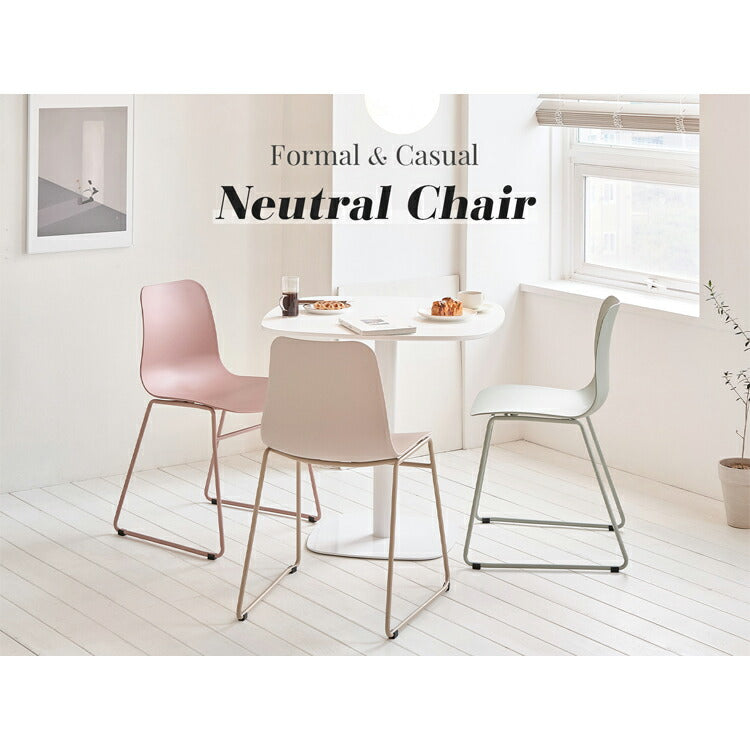 roomnhome ダイニングチェア おしゃれ ニュートラルチェア 【リコメン堂限定】背もたれ ミッドセンチュリー 高級インテリア 韓国 インテリア チェア 北欧(代引不可)