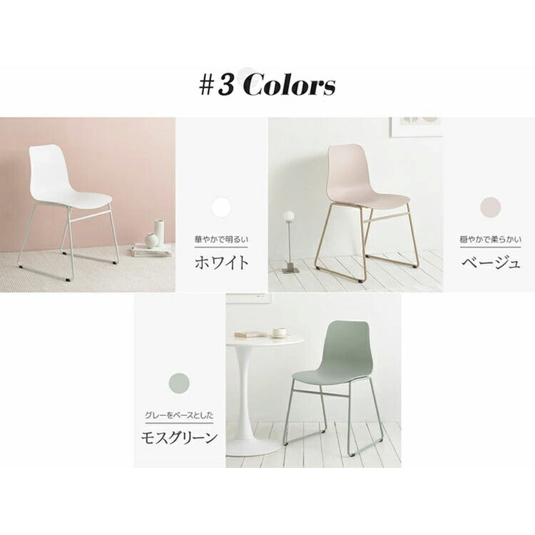 roomnhome ダイニングチェア おしゃれ ニュートラルチェア 【リコメン堂限定】背もたれ ミッドセンチュリー 高級インテリア 韓国 インテリア チェア 北欧(代引不可)