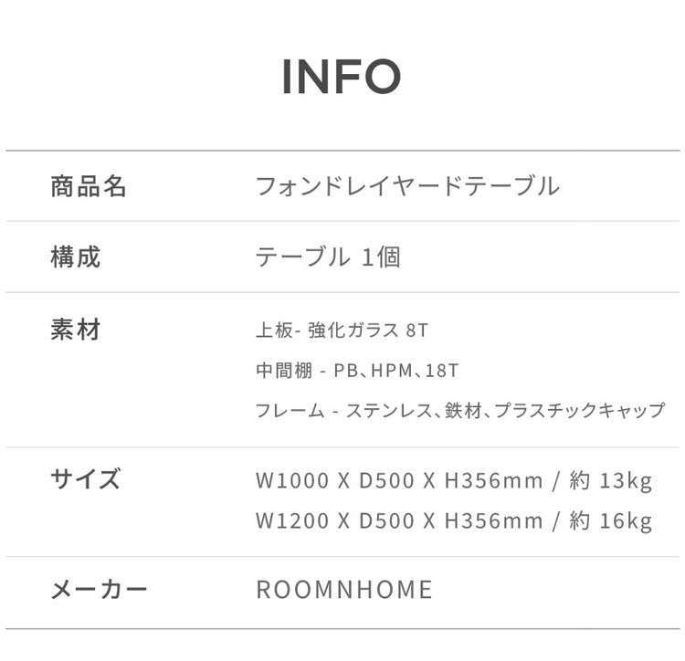 roomnhome フォンドレイヤード ガラステーブル 幅100cmローテーブル リビングテーブル 応接テーブル 曲線テーブル ダイニングテーブル おしゃれ 新生活 一人暮らし 北欧 ミッドセンチュリー 高級感(代引不可)