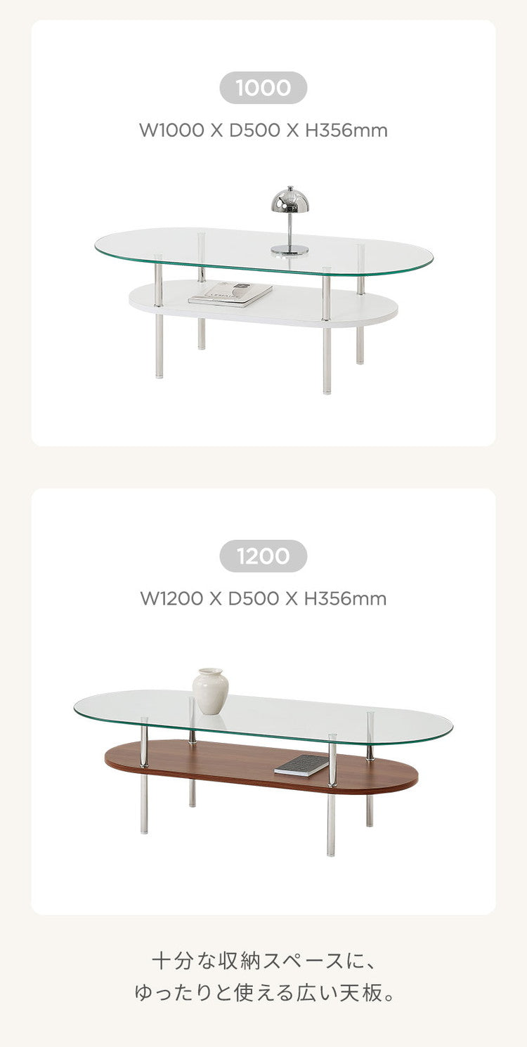 roomnhome フォンドレイヤード ガラステーブル 幅100cmローテーブル リビングテーブル 応接テーブル 曲線テーブル ダイニングテーブル おしゃれ 新生活 一人暮らし 北欧 ミッドセンチュリー 高級感(代引不可)