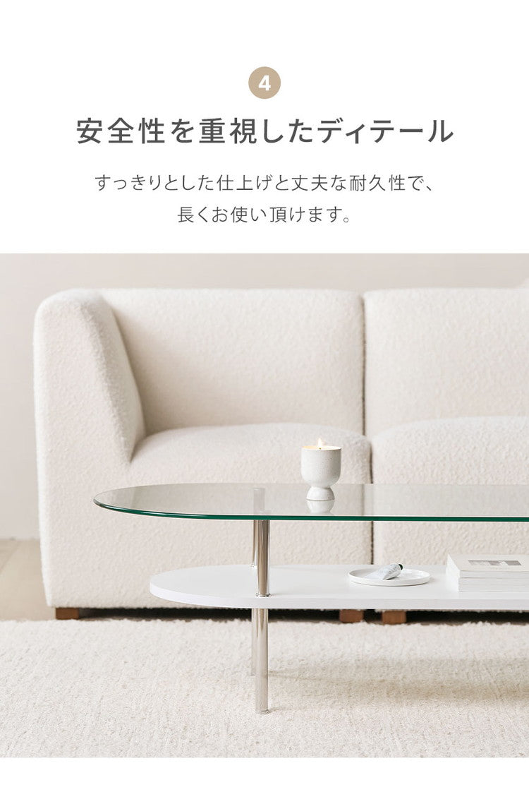 roomnhome フォンドレイヤード ガラステーブル 幅100cmローテーブル リビングテーブル 応接テーブル 曲線テーブル ダイニングテーブル おしゃれ 新生活 一人暮らし 北欧 ミッドセンチュリー 高級感(代引不可)