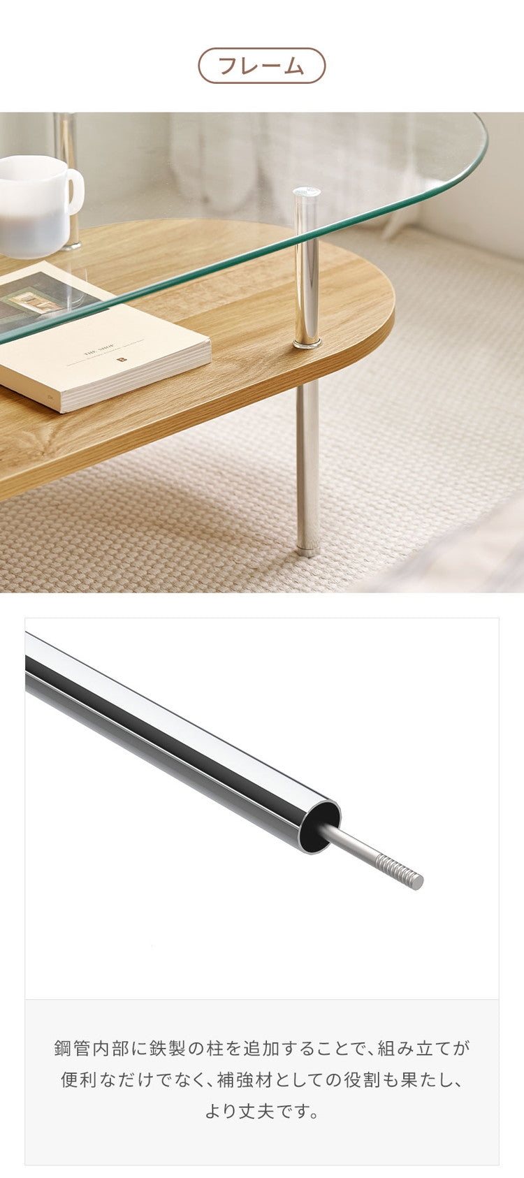 roomnhome フォンドレイヤード ガラステーブル 幅120cmローテーブル リビングテーブル 応接テーブル 曲線テーブル ダイニングテーブル おしゃれ 新生活 一人暮らし 北欧 ミッドセンチュリー 高級感(代引不可)