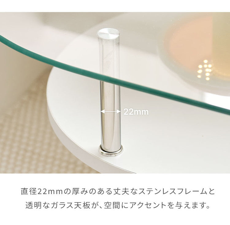 roomnhome フォンドレイヤード ガラステーブル 幅120cmローテーブル リビングテーブル 応接テーブル 曲線テーブル ダイニングテーブル おしゃれ 新生活 一人暮らし 北欧 ミッドセンチュリー 高級感(代引不可)