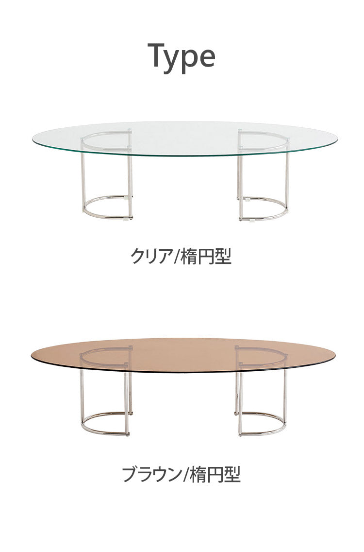 【roomnhome×リコメン堂】ガラステーブル 幅140cm センターテーブル 韓国インテリア ローテーブル リビングテーブル ミッドセンチュリー カフェテーブル コーヒーテーブル おしゃれ(代引不可)