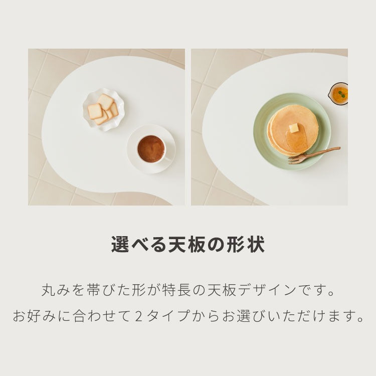 【roomnhome×リコメン堂】 テーブル 折りたたみ ビーンズテーブル 折れ脚 軽い 70cm幅 楕円 韓国インテリア コンパクト インテリア カワイイ シンプル 折り畳み スチール脚 センターテーブル(代引不可)